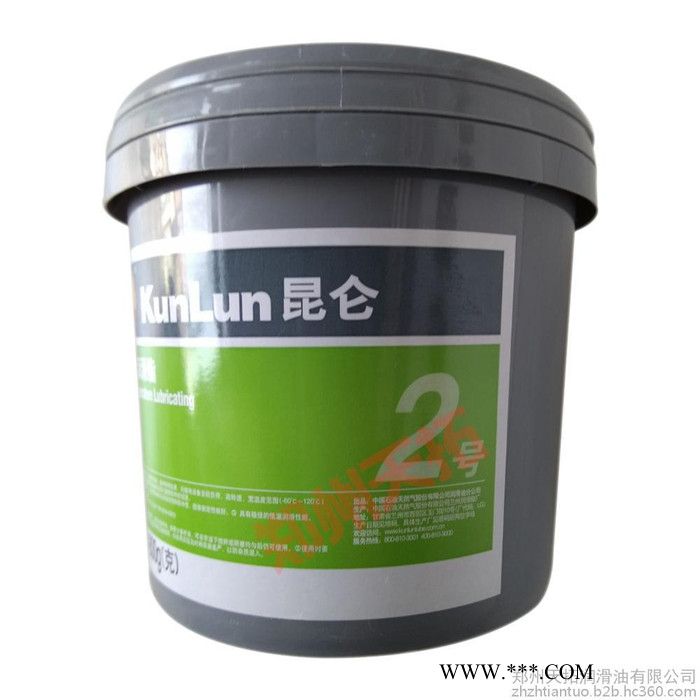 大量供应2号低温脂昆仑2号低温润滑脂图5