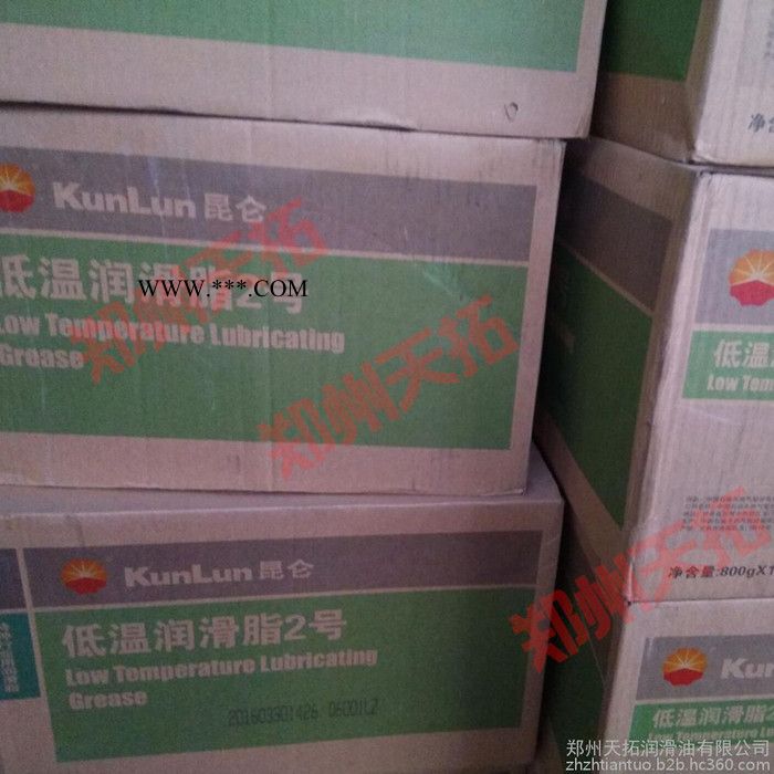 大量供应2号低温脂昆仑2号低温润滑脂图3