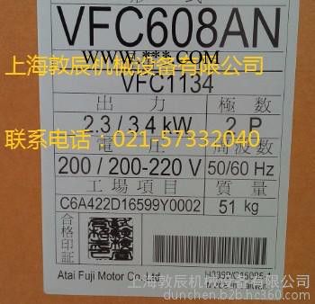 供应富士VFC608AN，上海现货供应日本富士鼓风机，富士鼓风机专卖，富士鼓风机批发，富士鼓风机代理，高压鼓风机图2