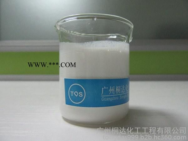 YZS-03F 润滑脂增厚剂、润滑油增稠剂。水性润滑油、润滑脂助剂、改性、水性硬脂酸钙乳液。TDS图4