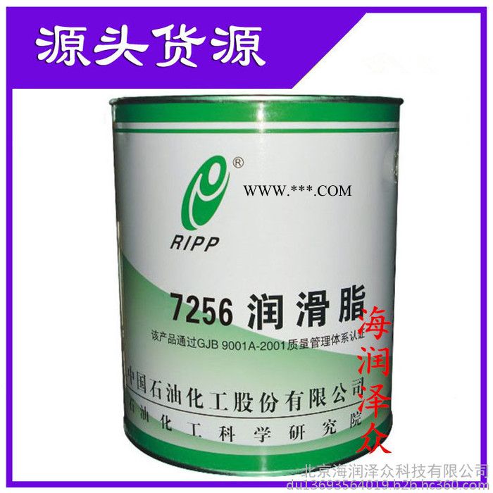 中石化石科院 RIPP 7256润滑脂图3
