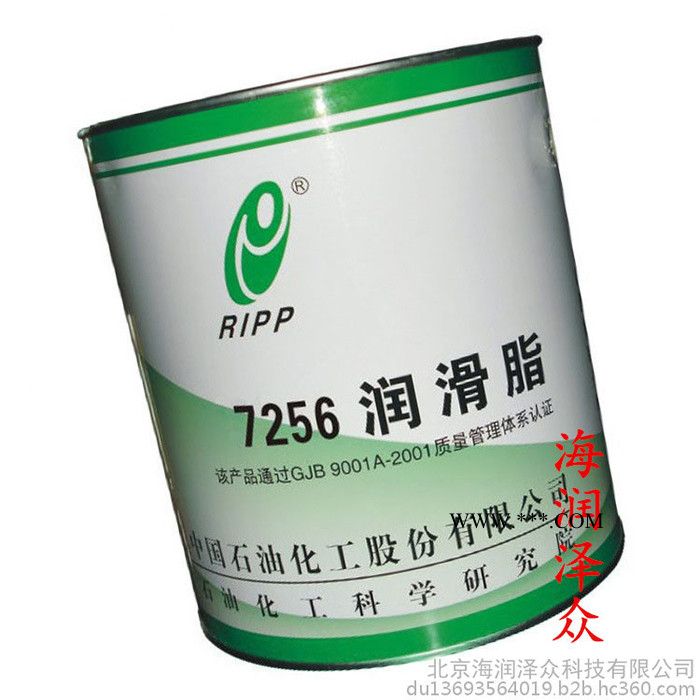 中石化石科院 RIPP 7256润滑脂图1