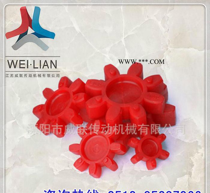 MTL联轴器弹性垫  缓冲垫 联轴器配件 溧阳传动轴机械直销图2