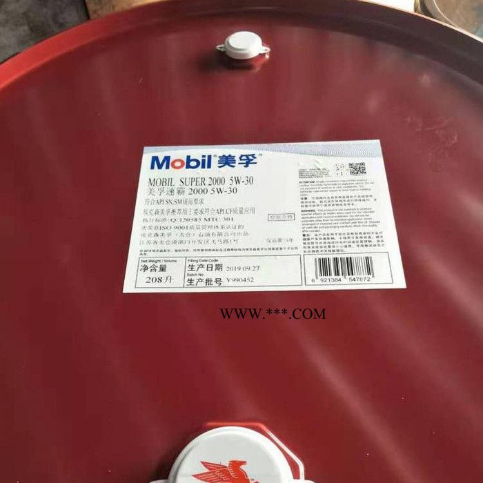 美孚润滑脂液压油服务图7