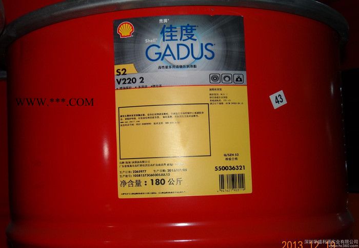 壳牌马力士Malleus OGM Medium 000开式齿轮润滑脂图3