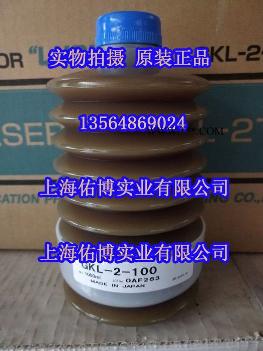 日本大金润滑脂LUBMAX UNI RESERVOIR DL-2T GKL-2-50电动注塑机精密润滑脂图3