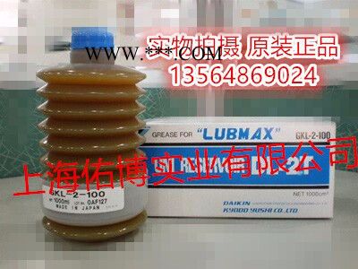 日本大金润滑脂LUBMAX UNI RESERVOIR DL-2T GKL-2-50电动注塑机精密润滑脂图5