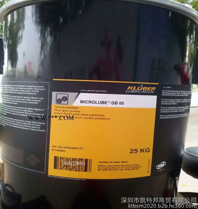 克鲁勃GB0 Kluber MICROLUBE GB0润滑脂 齿轮轴承润滑脂图4