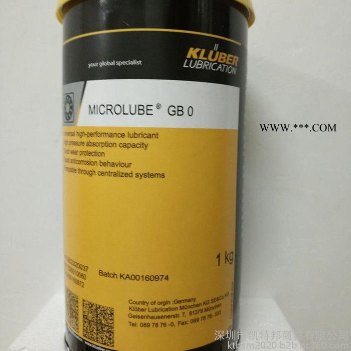 克鲁勃GB0 Kluber MICROLUBE GB0润滑脂 齿轮轴承润滑脂图1