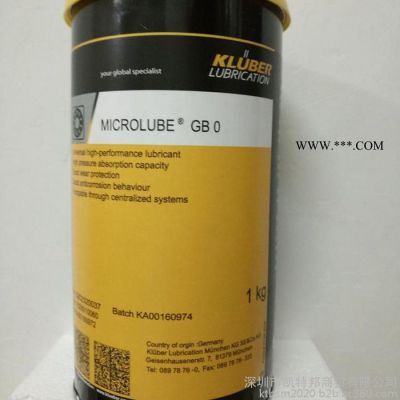 克鲁勃GB0 Kluber MICROLUBE GB0润滑脂 齿轮轴承润滑脂