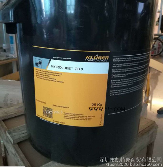 克鲁勃GB0 Kluber MICROLUBE GB0润滑脂 齿轮轴承润滑脂图2