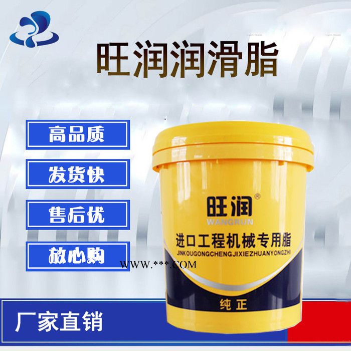 润滑脂厂 工程机械用脂 锂基润滑脂工业黄油桶装图3