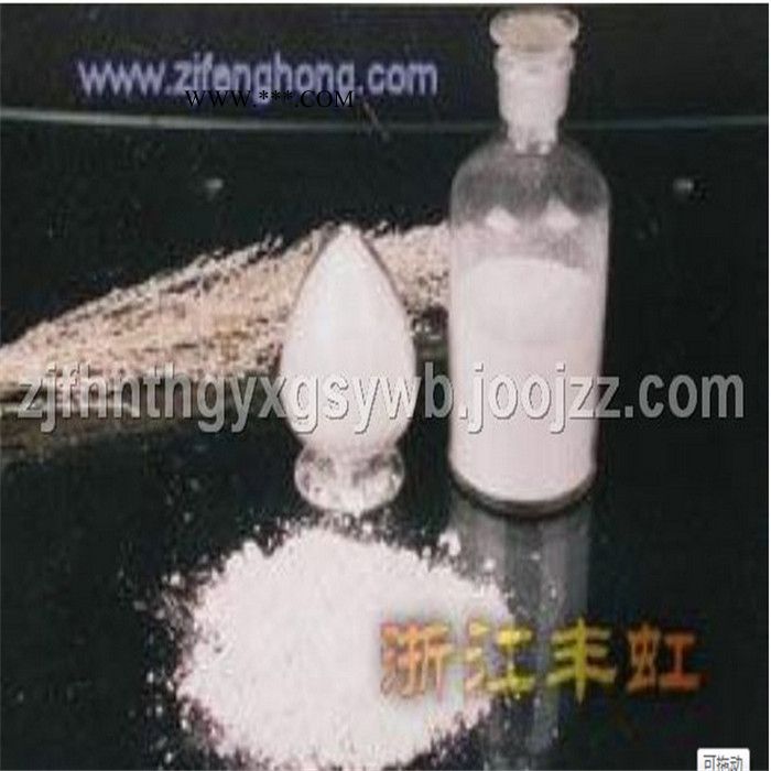 供应丰虹BS1ABS-1A 润滑脂用有机膨润土图3