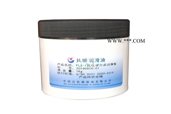 零售批发 长城FLZ-1抗化学润滑脂 品牌经营图6