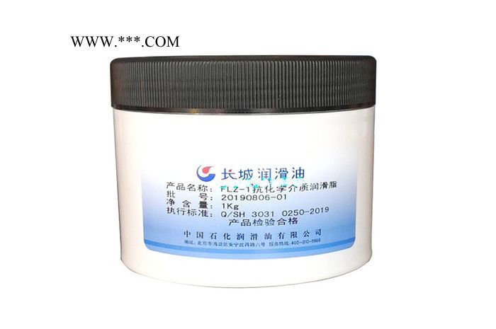零售批发 长城FLZ-1抗化学润滑脂 品牌经营图5