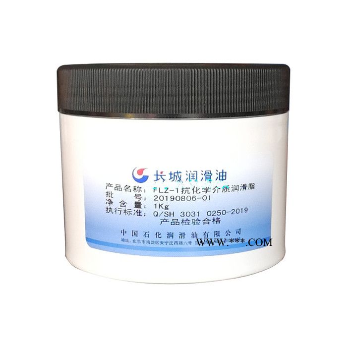 零售批发 长城FLZ-1抗化学润滑脂 品牌经营图8