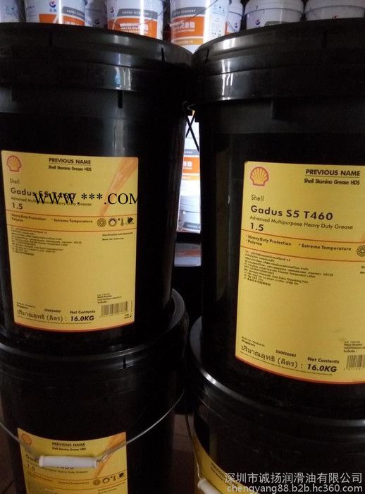 壳牌佳度S5T460润滑脂     Shell Gadus S5T 460 1.5 供应壳牌佳度S5T460润滑脂图2