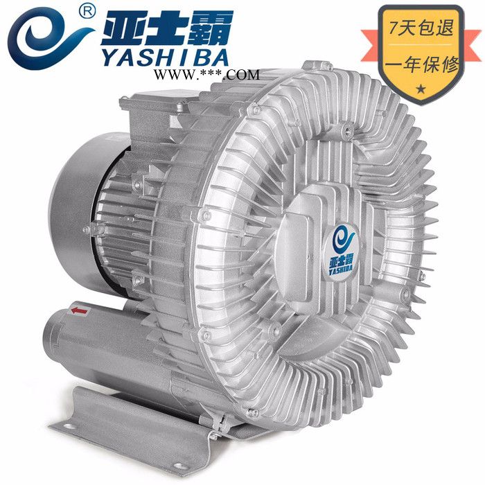 【亚士霸HG-370 离心鼓风机增氧机回转式鼓风机高压风机罗茨鼓风机图3