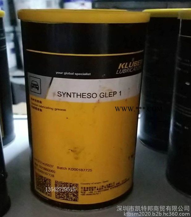 克鲁勃GLEP1 KLUBER SYNTHESO GLEP 1润滑脂 汽车刹车和离合器系统润滑脂图3