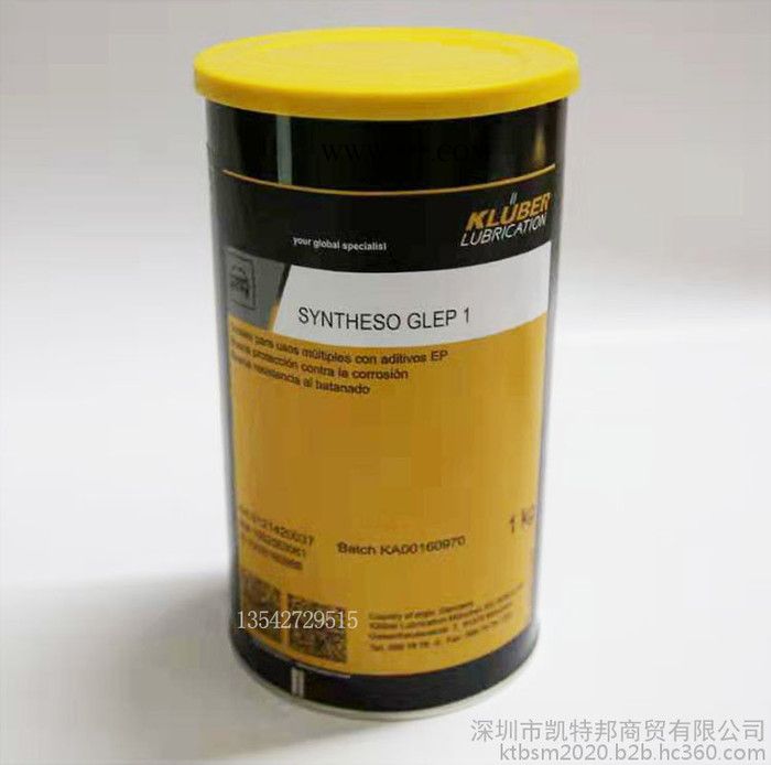 克鲁勃GLEP1 KLUBER SYNTHESO GLEP 1润滑脂 汽车刹车和离合器系统润滑脂图2
