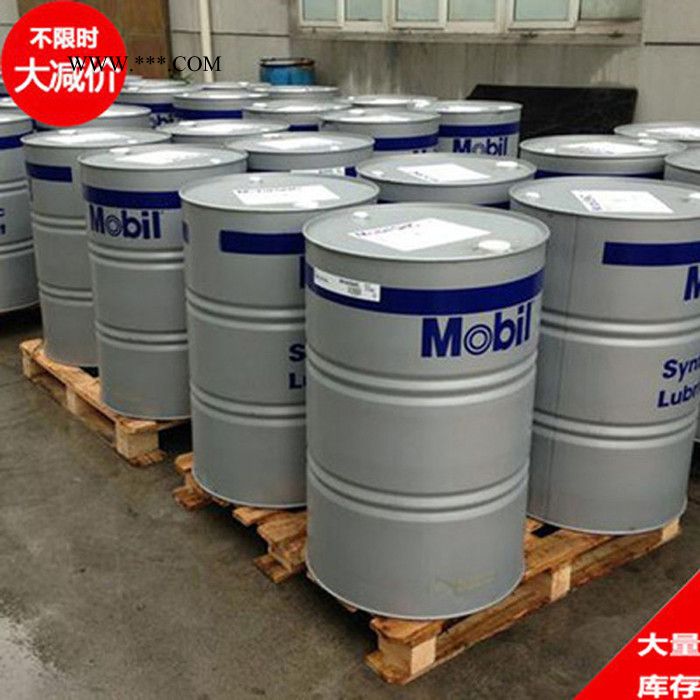 美孚润滑脂XTC高温轴承机械电梯挖机通用润滑油批发价图3