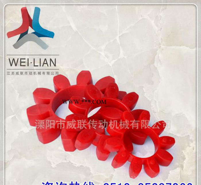 星型联轴器垫片  梅花形弹性弹性金属联轴器弹性垫  传动轴图1