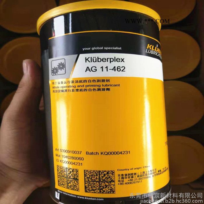 原装现货克鲁勃KLUBER油脂 克鲁勃润滑脂 AG11-462润滑脂克润滑剂图1