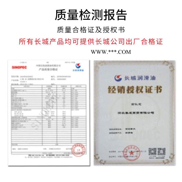厂家生产  极压锂基润滑脂图2
