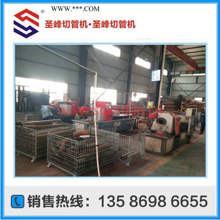 供应圣峰CQ160钢管切割机，传动轴切管批量切割图5