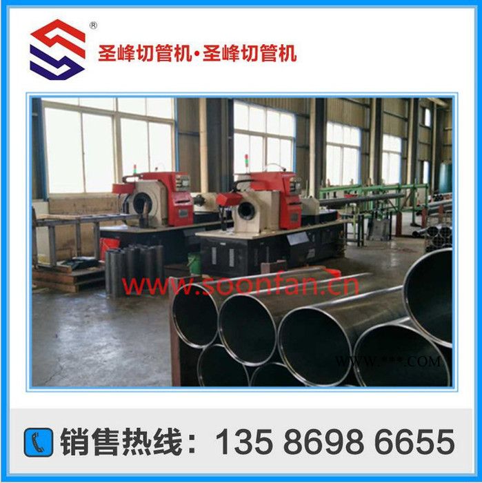 供应圣峰CQ160钢管切割机，传动轴切管批量切割图3