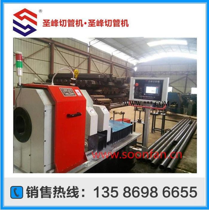 供应圣峰CQ160钢管切割机，传动轴切管批量切割图4