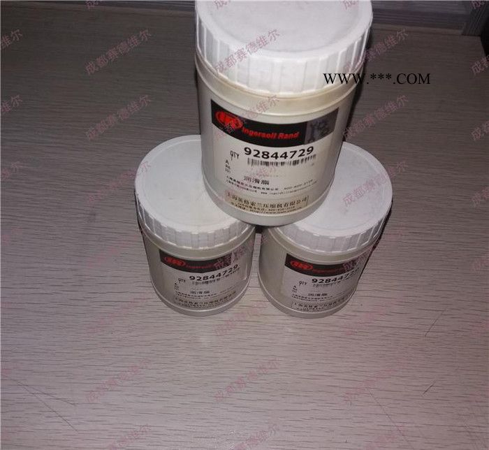39218193英格索兰电机润滑脂_润滑油脂图3