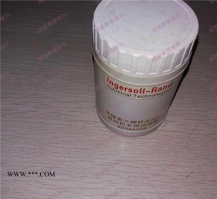 39218193英格索兰电机润滑脂_润滑油脂图2