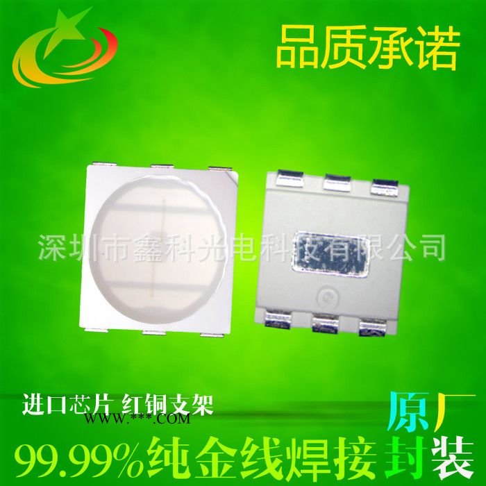 LED5050灯珠 5050黄白双色灯珠 三芯0.2w贴片 汽车转向灯光源图3