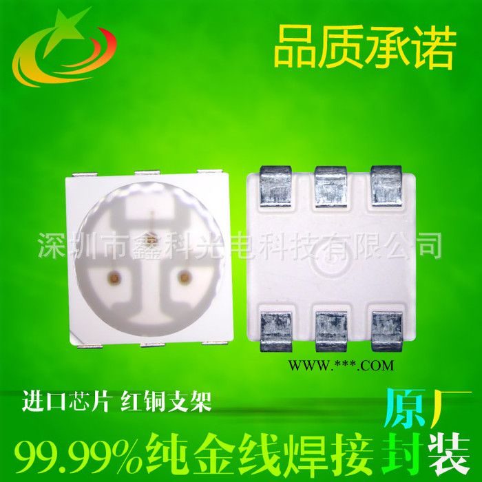 LED5050灯珠 5050黄白双色灯珠 三芯0.2w贴片 汽车转向灯光源图2