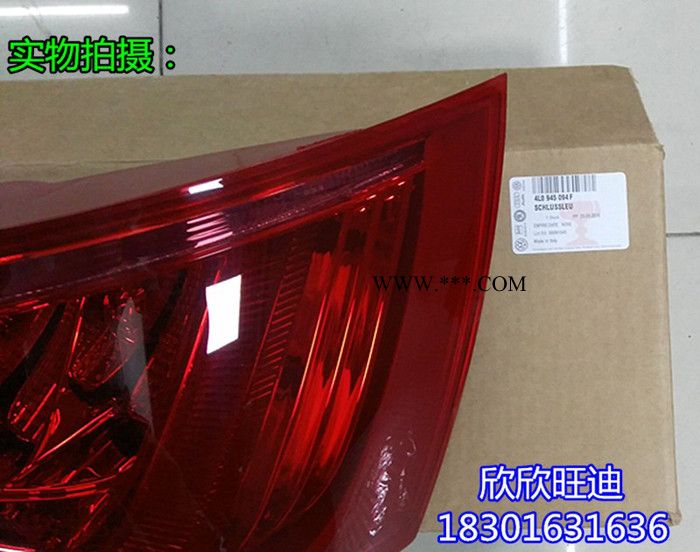 原厂 07-10款11-15款奥迪Q7后尾灯升级改装 奥迪Q7LED尾灯 后刹车灯LED转向灯图3
