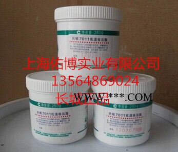 供应长城7502润滑脂长城7503真空硅脂图3