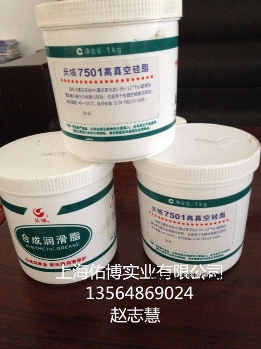 长城牌7020窖车轴承润滑脂 高温重负荷润滑脂 低速轴承黄油300℃ 1KG图2