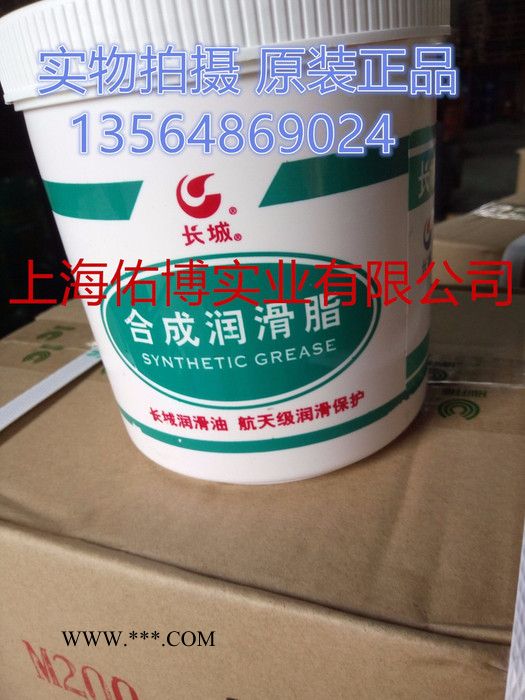 长城牌7020窖车轴承润滑脂 高温重负荷润滑脂 低速轴承黄油300℃ 1KG图3