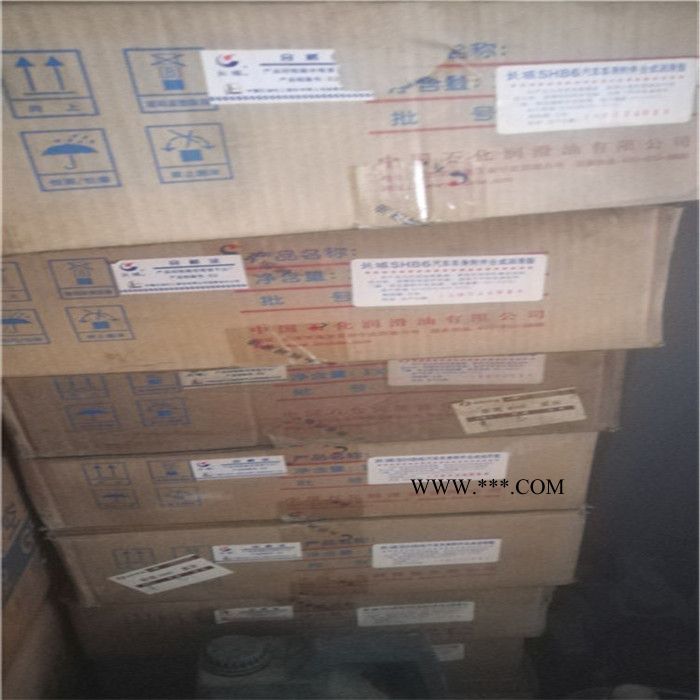 长城 长城SH B6汽车车身附件合成润滑脂 汽车门锁润滑脂图3
