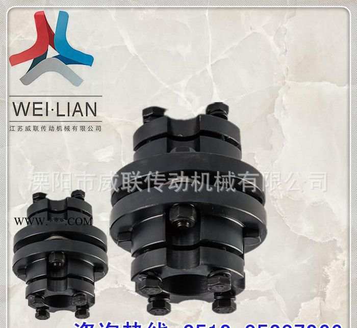 ZML01双锥套膜片弹性连轴器 溧阳传动轴联轴器生产直销联结图2