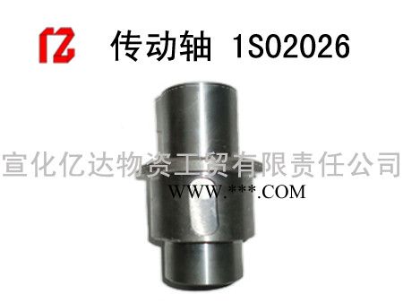 供应河北宣工推土机配件-传动轴图3