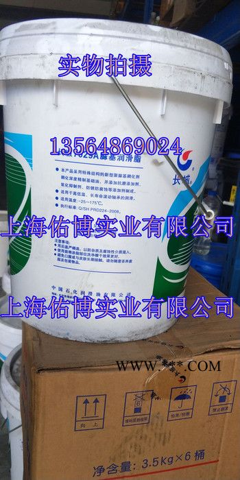 长城7029A 1号脲基润滑脂 长城7029A高温润滑锂基脂-10℃-150℃图3