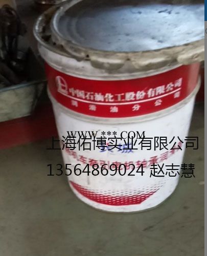 长城铁路机车轮对滚动轴承润滑脂 -40度 长城轮对轴承脂 铁路润滑脂图2
