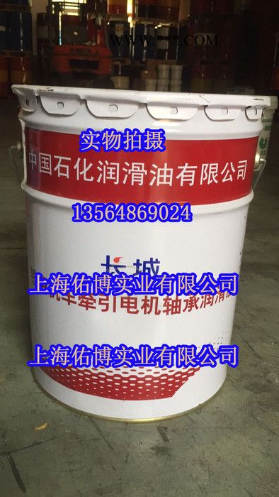长城铁路机车轮对滚动轴承润滑脂 -40度 长城轮对轴承脂 铁路润滑脂图3
