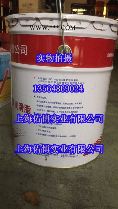 长城铁路机车轮对滚动轴承润滑脂 -40度 长城轮对轴承脂 铁路润滑脂图4