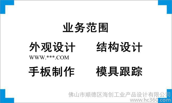 提供汽车转向灯外观设计、结构设计、产品设计、创意设计图2