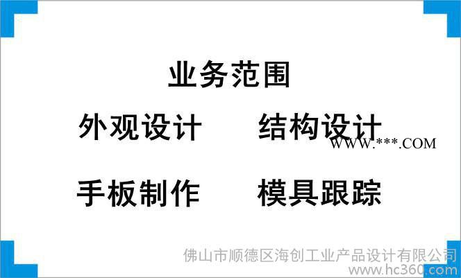 提供汽车转向灯外观设计、结构设计、产品设计、创意设计图3