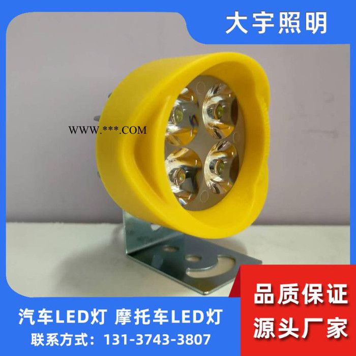 汽车led灯价格 LED流水转向灯 巡航车复古车转向灯 指示灯图6