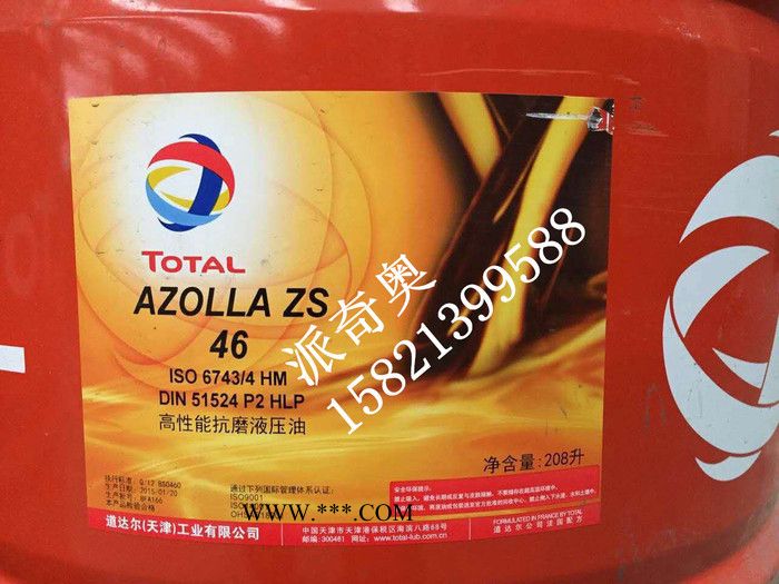 道达尔TOTAL CERAN HV高温抗水极压润滑脂 涡轮机油图1